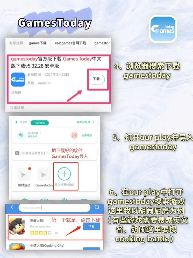 亚美体育app官网登录入口截图2